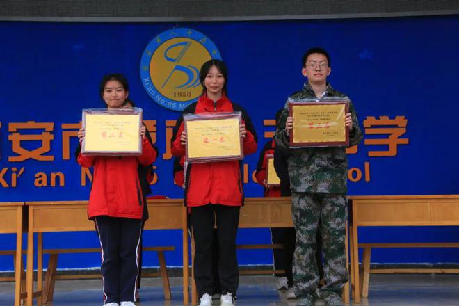 西安市第八十五中学举办2023年体育节活动(图2)