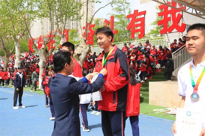 西安市第八十五中学举办2023年体育节活动