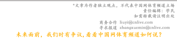 2023年“小米体育奖学金”项目杭州亚运会观摩研学公益活动圆满结束(图3)
