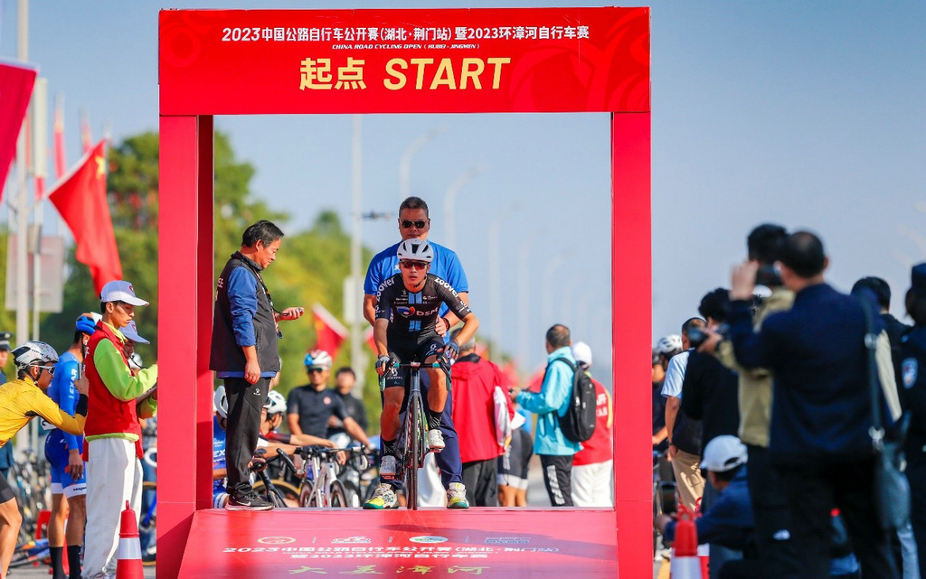 2023中国公路自行车公开赛（湖北·荆门站）暨2023环漳河自行车赛圆满落幕(图2)