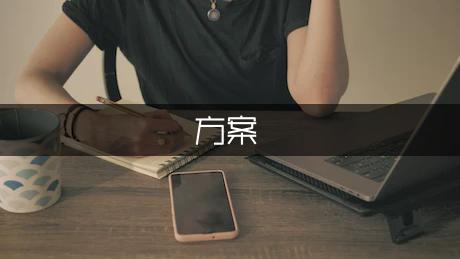 体育活动策划方案3篇