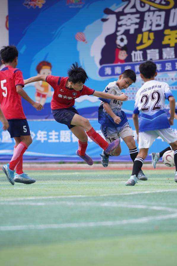 2023年“奔跑吧·少年”儿童青少年主题健身活动体育嘉年华暨