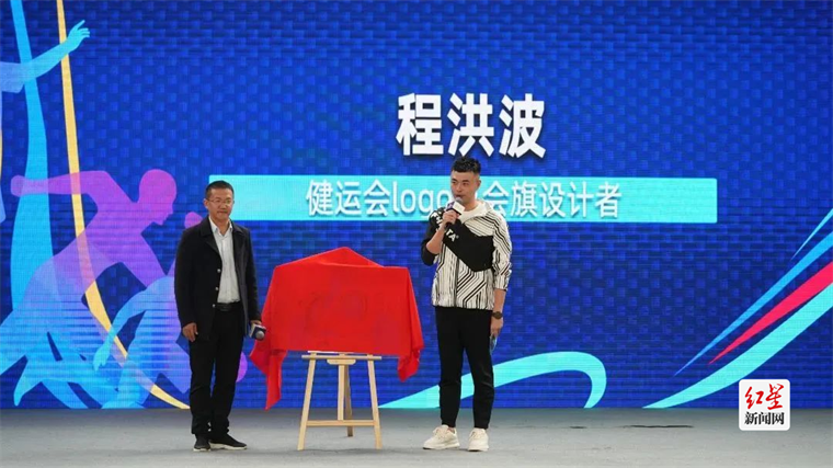 成都全民健身运动会圆满收官(图4)