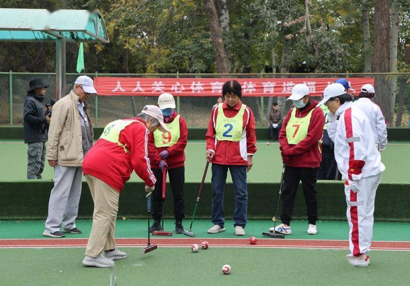 2023北京市体育公益社区行暨房山区老年人门球赛举行