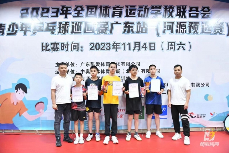 2023年全国体育运动学校联合会青少年乒乓球巡回赛广东站预选赛激情开赛(图2)