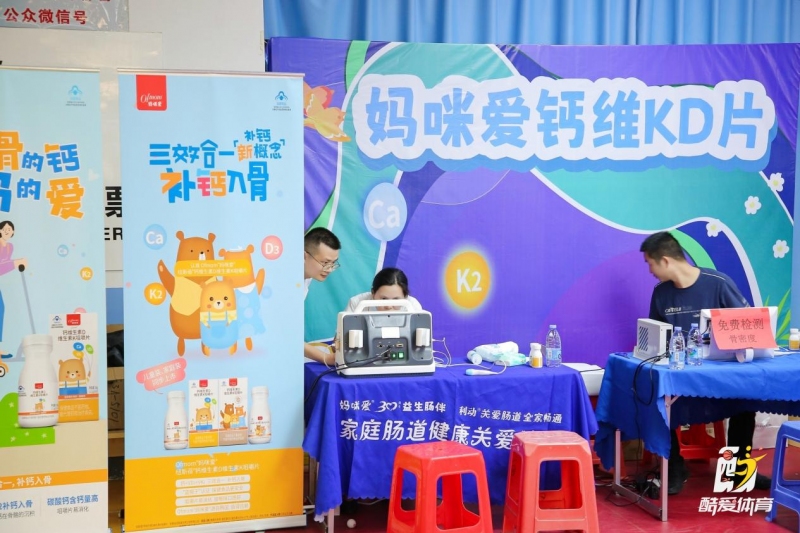 2023年全国体育运动学校联合会青少年乒乓球巡回赛广东站预选赛激情开赛(图5)