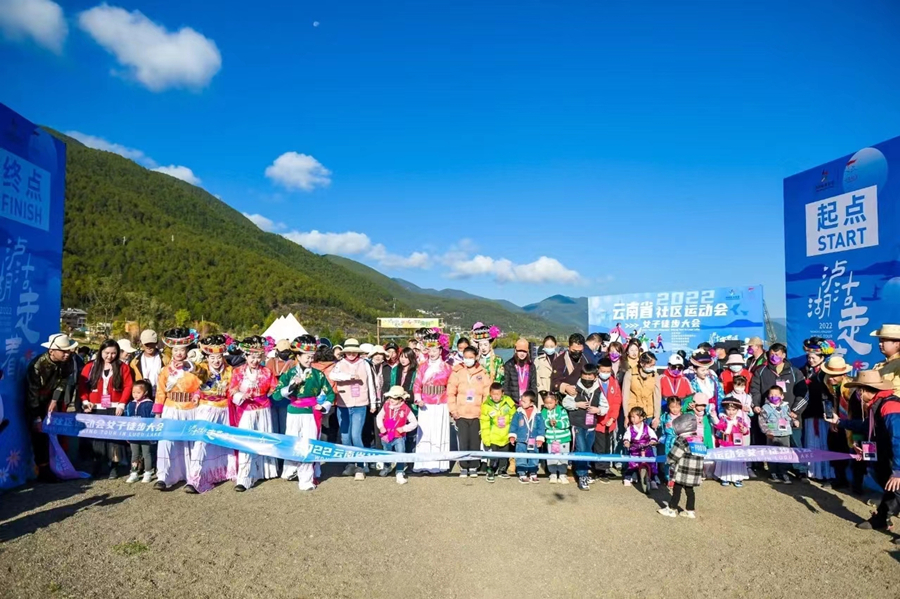 云南丽江：“运动热土” 焕发新活力 体旅融合释放新动能_新华网(图9)