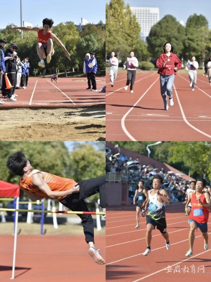 运动绽风采 意气正风发 合肥幼儿师范高等专科学校成功开展第十二届运动会(图2)