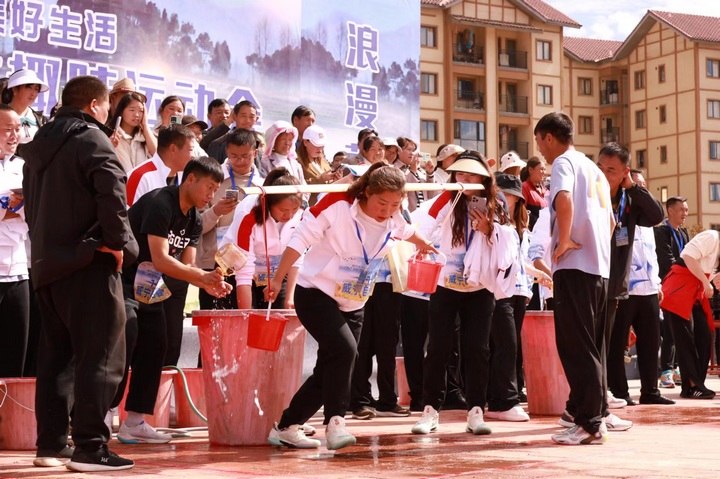 2023貴州鄉村趣味運動會在威寧舉行(图3)