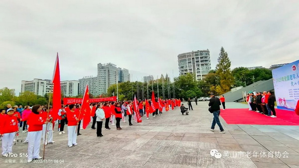 2023年全国老年人健步走大联动（黄山市分会场）活动圆满举办(图3)