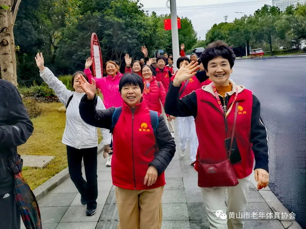 2023年全国老年人健步走大联动（黄山市分会场）活动圆满举办(图5)