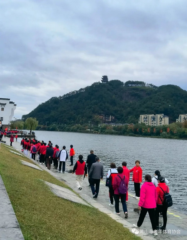 2023年全国老年人健步走大联动（黄山市分会场）活动圆满举办(图6)