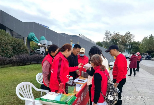 2023年全国老年人健步走大联动（黄山市分会场）活动圆满举办(图7)