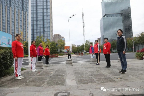 2023年全国老年人健步走大联动（黄山市分会场）活动圆满举办(图10)