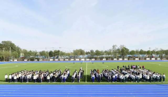 潞河中学于家务校区2023年阳光体育节暨守义运动场揭牌仪式