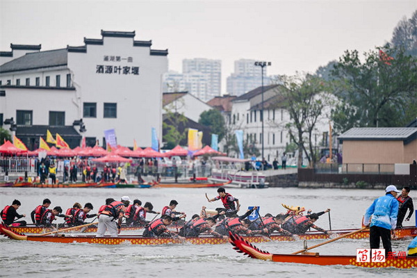 浙江省第五届龙舟锦标赛暨2023柯桥区运动休闲时尚周“鉴湖杯”龙舟精英赛开赛(图2)