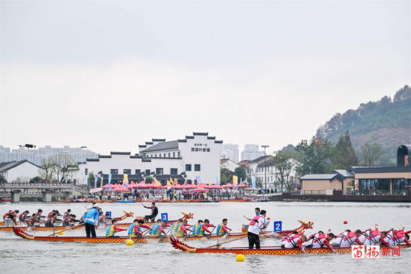 浙江省第五届龙舟锦标赛暨2023柯桥区运动休闲时尚周“鉴湖杯