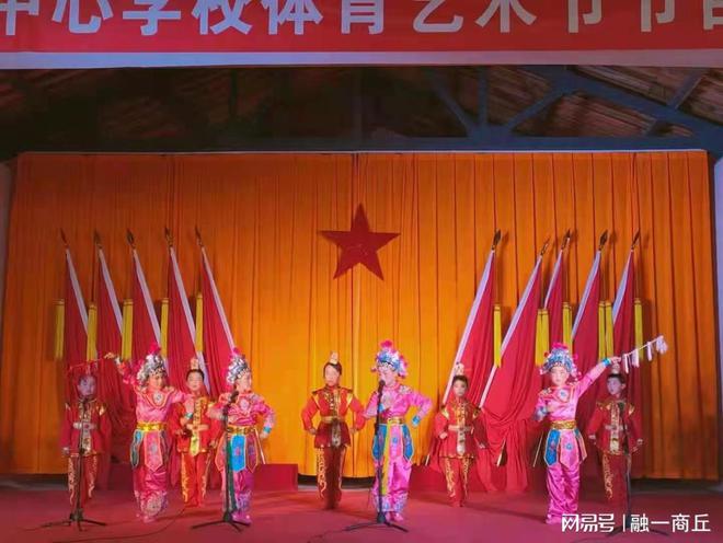 童心向党 筑梦青春 槐树乡中心学校开展体育艺术节展演活动(图1)