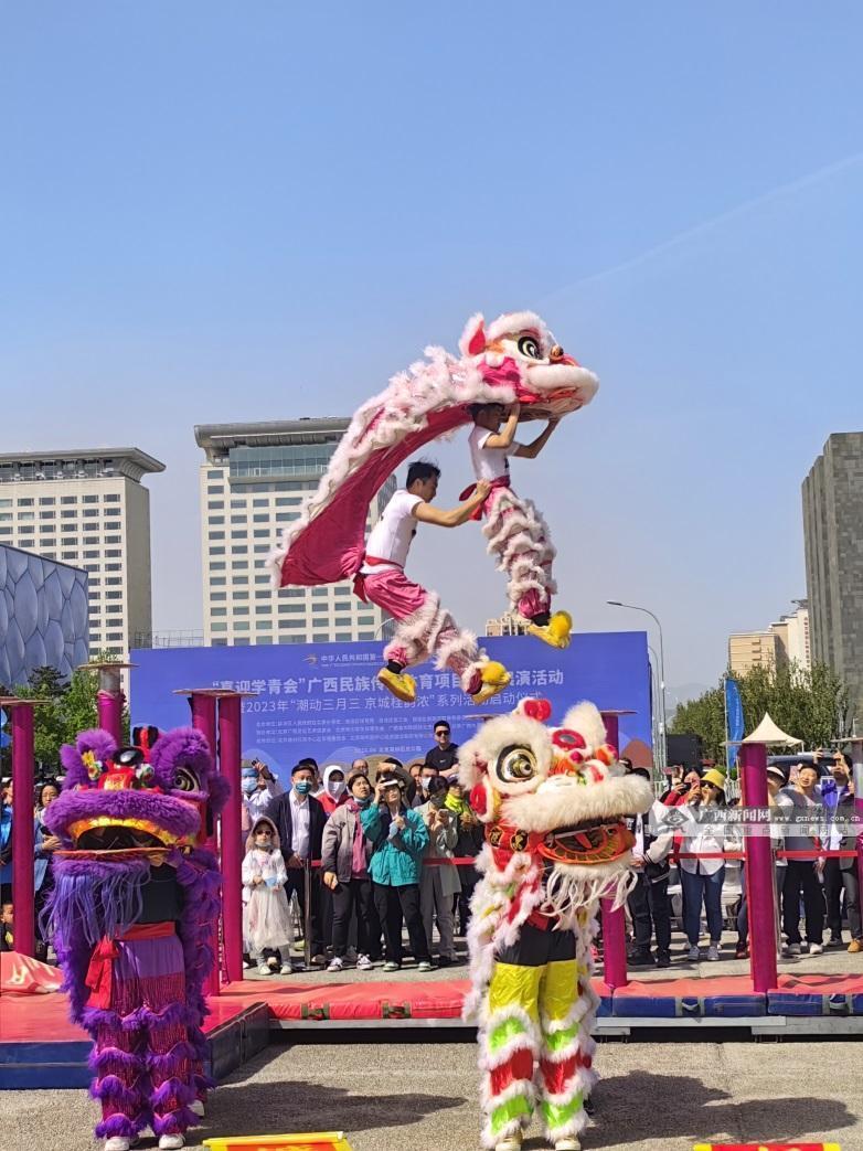 “潮动三月三 京城桂韵浓” 广西民族大学“中华体育炫”团队在京开展民族传统体育项目展演(图2) “潮动三月三 京城桂韵浓” 广西民族大学“中华体育炫”团队在京开展民族传统体育项目展演(图2)