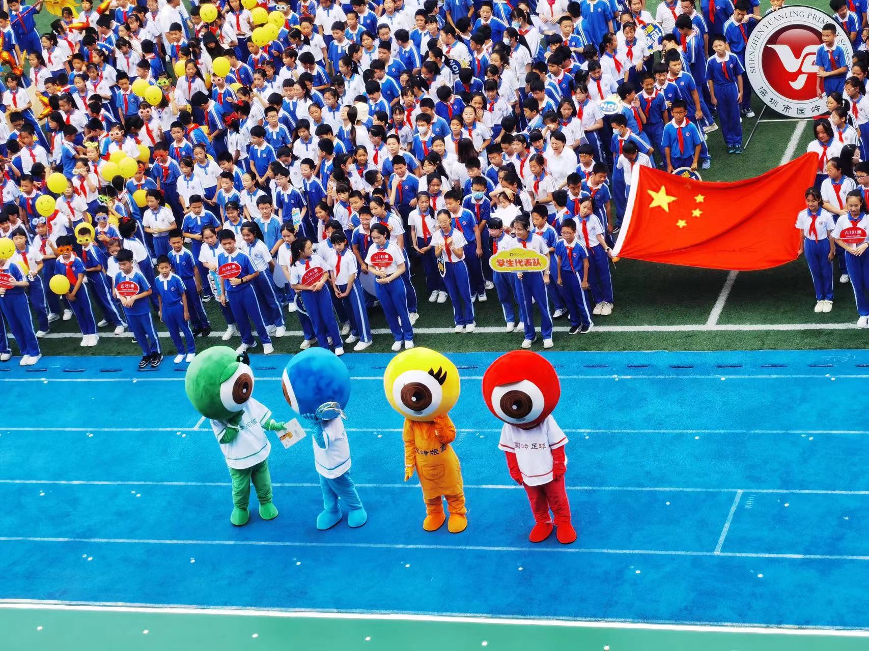 活力校园④丨展青春风采 铸时代少年 园岭小学学子在运动赛场上绽芳华(图2)