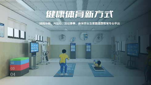 勋然体育