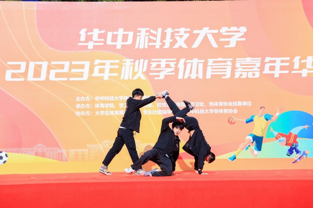 2023年秋季体育嘉年华举办