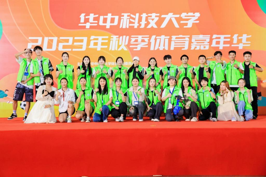 2023年秋季体育嘉年华举办(图8)