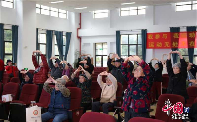 “健康享老暖心相伴”2023年健身气功体育公益暖冬行活动暖心启动(图2)
