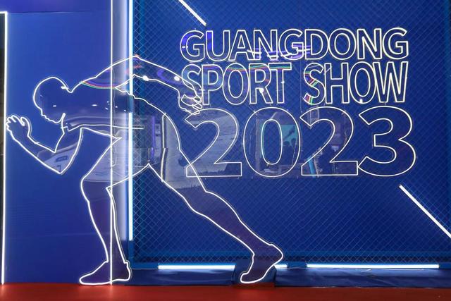 2023广东体育产业全面复苏总规模预计首超七千亿元(图3)