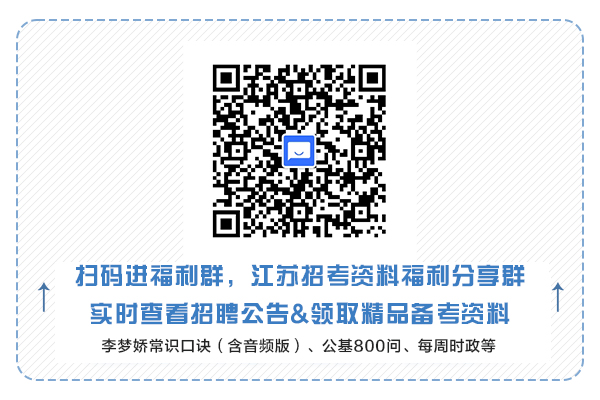 2023南通市体育运动学校招聘政府购买服务人员公告