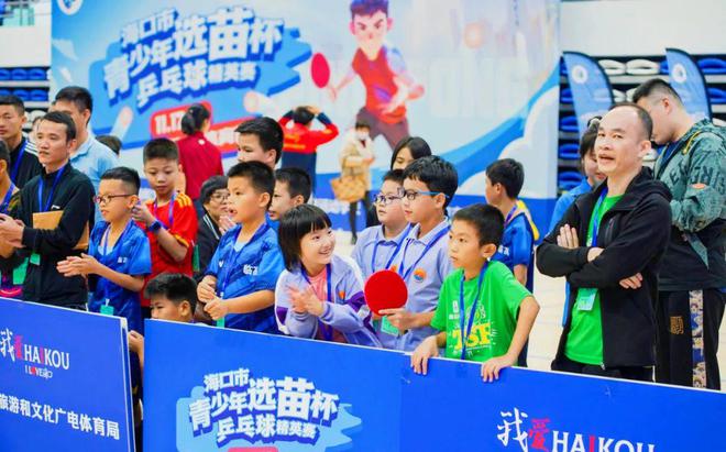 精彩开战 ！2023年海口市青少年“选苗杯”乒乓球精英赛拉开帷幕(图5)