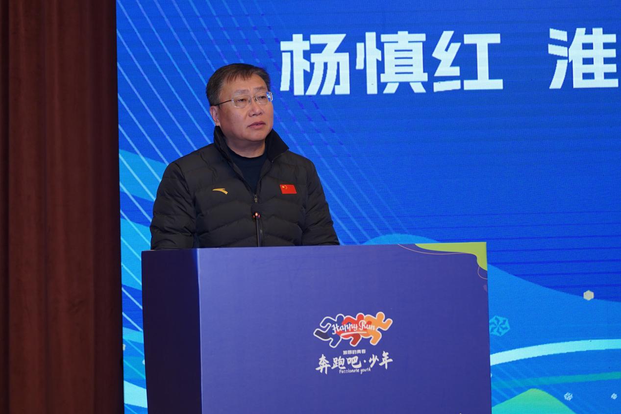 2023年“奔跑吧·少年”儿童青少年主题健身活动暨安徽省青体育冬夏令营启动仪式在淮南成功举办(图3)