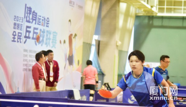 2023年思明区全民健身运动会乒乓球联赛激情开打 东坪社区队夺冠(图2)