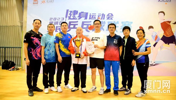 2023年思明区全民健身运动会乒乓球联赛激情开打 东坪社区队夺冠(图4)