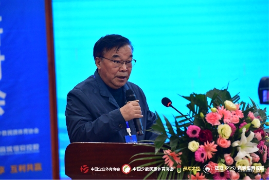 2023第33届全国城区体育工作研讨会 暨“麻城市体文旅产业融合发展”论坛圆满落幕(图3)