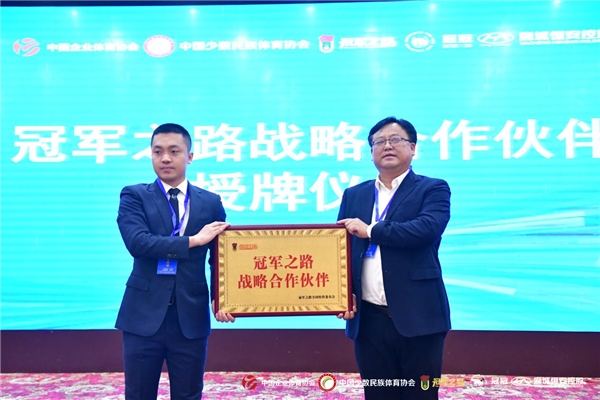 2023第33届全国城区体育工作研讨会 暨“麻城市体文旅产业融合发展”论坛圆满落幕(图6)