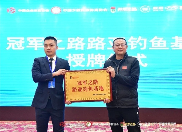 2023第33届全国城区体育工作研讨会 暨“麻城市体文旅产业融合发展”论坛圆满落幕(图7)