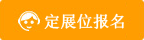 2023中国体育文化博览会、2023中国体育旅游博览会