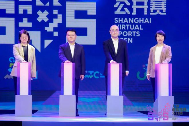 2023上海虚拟体育公开赛总决赛圆满落幕！(图4)