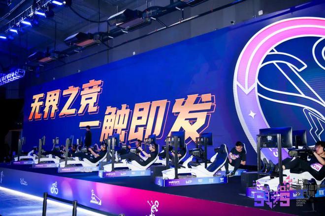 2023上海虚拟体育公开赛总决赛圆满落幕！(图6)