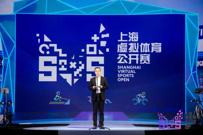 2023上海虚拟体育公开赛总决赛圆满落幕！(图3)