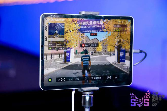2023上海虚拟体育公开赛总决赛圆满落幕！(图12)