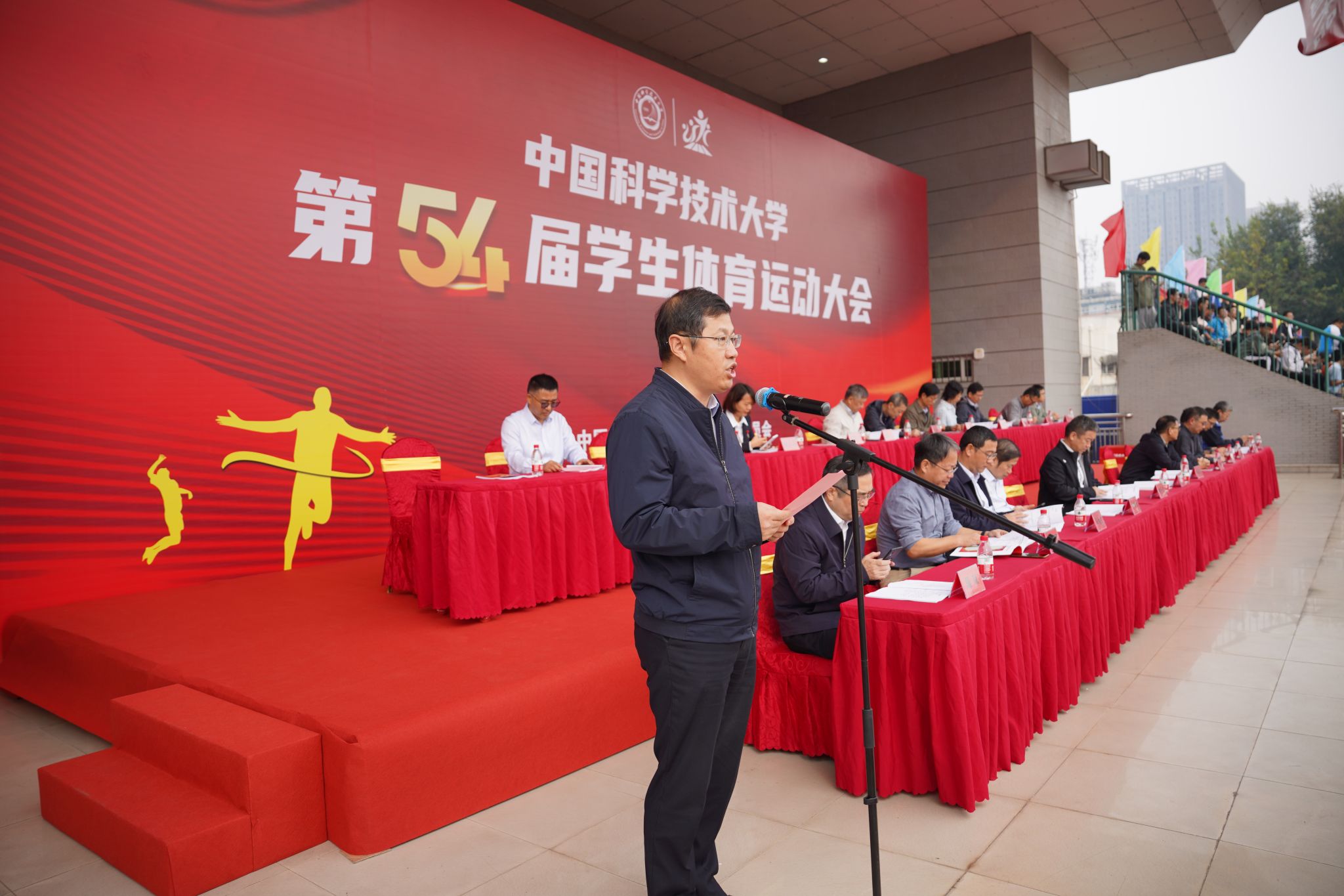 2023年中国科学技术大学学生体育运动大会开幕(图6)