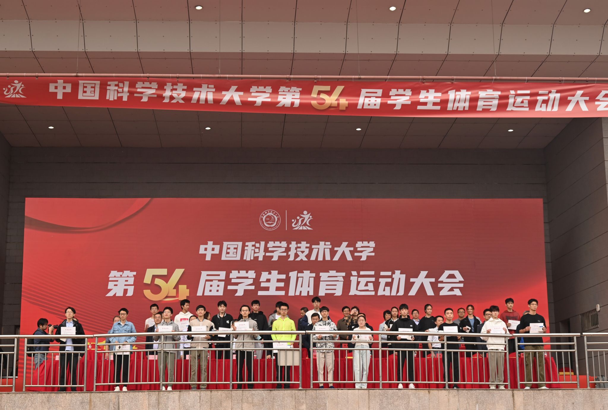2023年中国科学技术大学学生体育运动大会开幕(图8)
