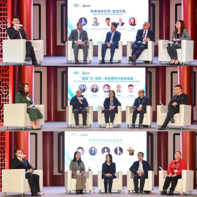 北京第13位、上海第47位2023全球体育城市指数发布评价标准是什么(图11)