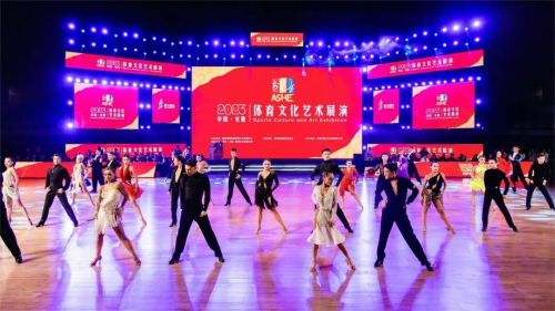 2023中国·安徽体育文化艺术展演圆满举办(图2)