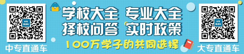 陕西省青少年体育运动学校2023年招生计划(图2)