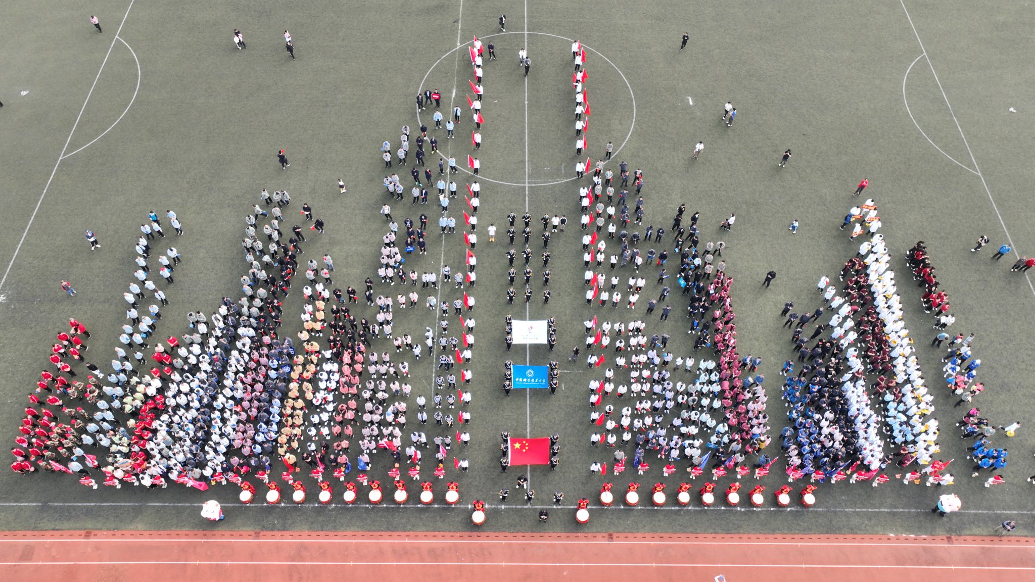 2023年中国科学技术大学教职工体育运动大会开幕(图3)