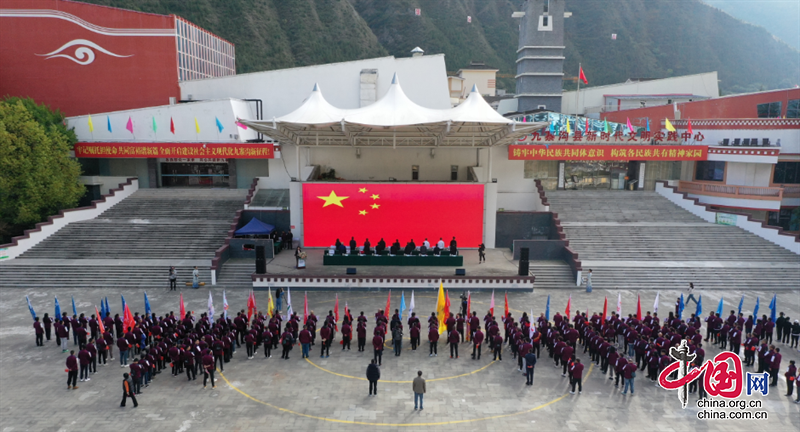2023首届中国东西部体育场馆文体旅创新发展运动大会开幕(图2)