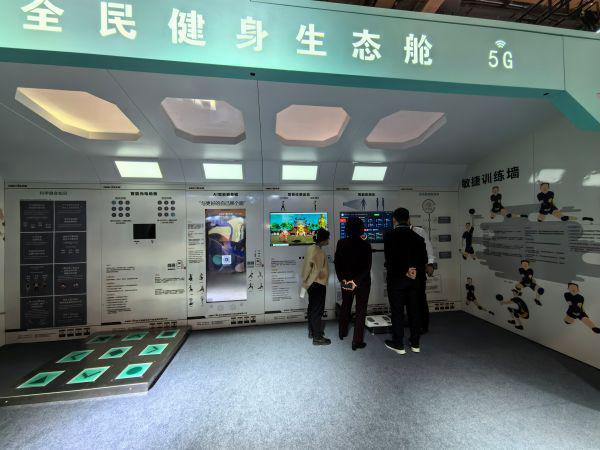 共筑强国梦 体育建新功 2023两个博览会在苏州开幕(图3)